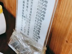 -梯坎豆花