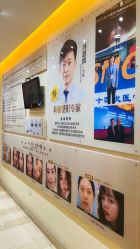 点击看大图 -南京康美美容医院·旗舰店