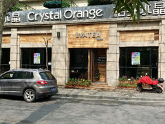 android_upload_pic-杭州西湖桔子水晶酒店