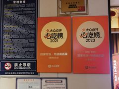 -回家吃饭·地道南昌菜(建德观总店)