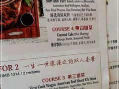-Kathleen's Waitan 凯圣琳江景西餐厅(外滩店)