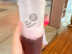 -36抹茶·千层与鲜果茶(欢乐海岸店)