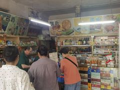 -赵府街副食店
