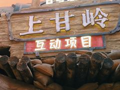 -杭州宋城