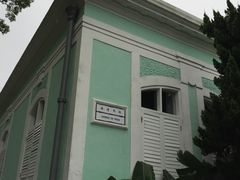 -龙环葡韵住宅式博物馆