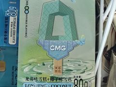 -中央广播电视总台(光华路办公区)