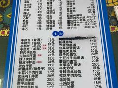 -帕米尔饭店