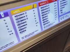 -一只酸奶牛(八一路店)