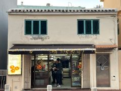 门面-安德鲁饼店(原店)