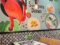 -滕记星发餐室·新加坡菜(巨鹿路店)