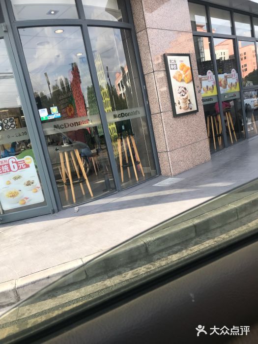 麦当劳(松江南乐得来速店)门面图片