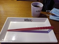 -谢蟹浓·肉蟹煲(新奥店)