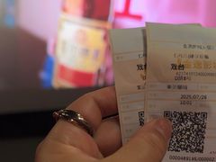 -金逸影城(武汉人信汇IMAX店)