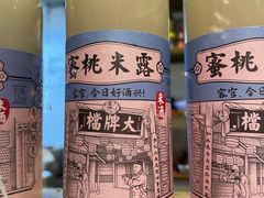 -南京大牌档(青岛万象城店)
