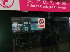 -车公庙(地铁站)