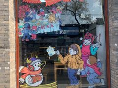 门面-护国寺小吃(东四店)