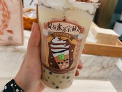 -奈雪的茶(漫广场店)