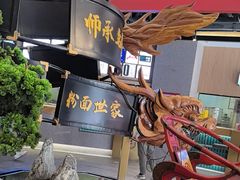 -易裕和·长沙米粉(吉尼斯获奖竹塘西路店)