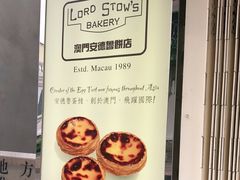 -安德鲁饼店(总店)