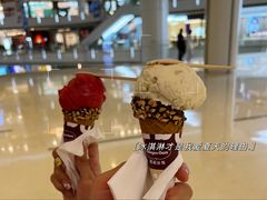 -哈根达斯(皇城恒隆广场店)