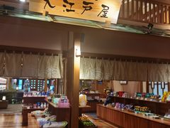 -大江户·温泉洗浴(浑南店)