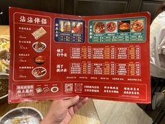 -谢智冷沾沾(马家巷总店)