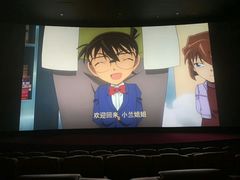 -卢米埃影城(长楹天街IMAX激光店)