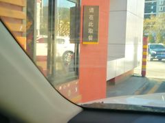 -麦当劳(滨河路DT店)