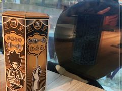 -太二酸菜鱼(正大广场店)