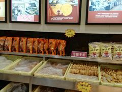 -芦庄子桂顺斋(大沽路店)