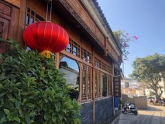 -妈妈的味道(和顺古镇店)