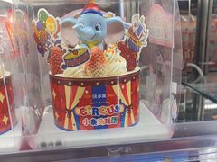 -味多美蛋糕(灯市口店)