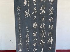 -黄帝陵