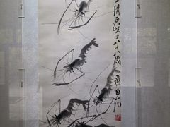 -齐白石旧居纪念馆