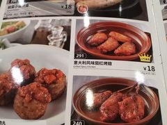 -萨莉亚意式餐厅(星海广场店)