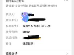 -重庆西南医院(西南院区)