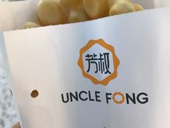 -芳叔(江南新地店)