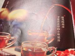 -小吊梨汤·北京菜·烤鸭(鸟巢店)