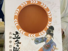 -吾悦广场(南京鼓楼店)