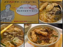 -南記粉麵(灣仔謝斐道店)