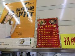 -明月虾面(厦禾路店)