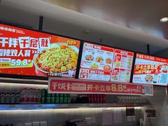 -每味每客·重庆麻辣烫(拓展大厦店)