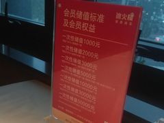 -冰火楼(梦泽园店)
