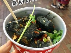 -黑色经典臭豆腐·湖南特产(步行街店)