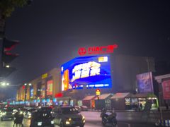 -万达广场(万州店)