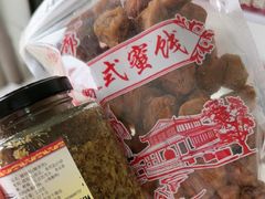 -苏州市吴中区光福窑上花果蜜饯厂