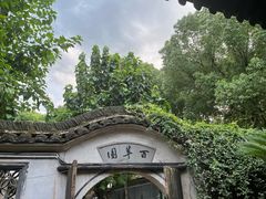 -绍兴古城