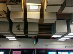-平安里(地铁站)
