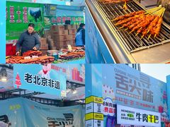 -顺联广场(陈村店)