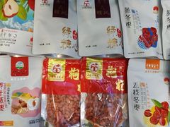 -新疆红山干果市场